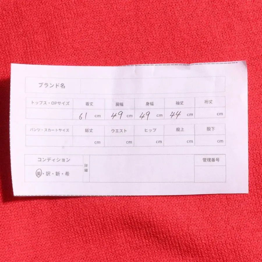 11번째 상품 이미지