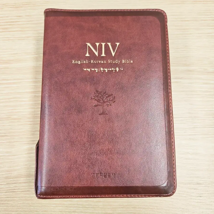 NIV 한영성경, 개역개정, 새찬송가