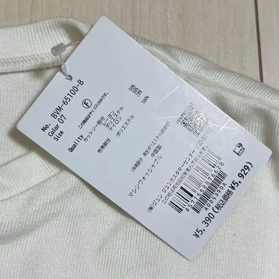 4번째 상품 이미지