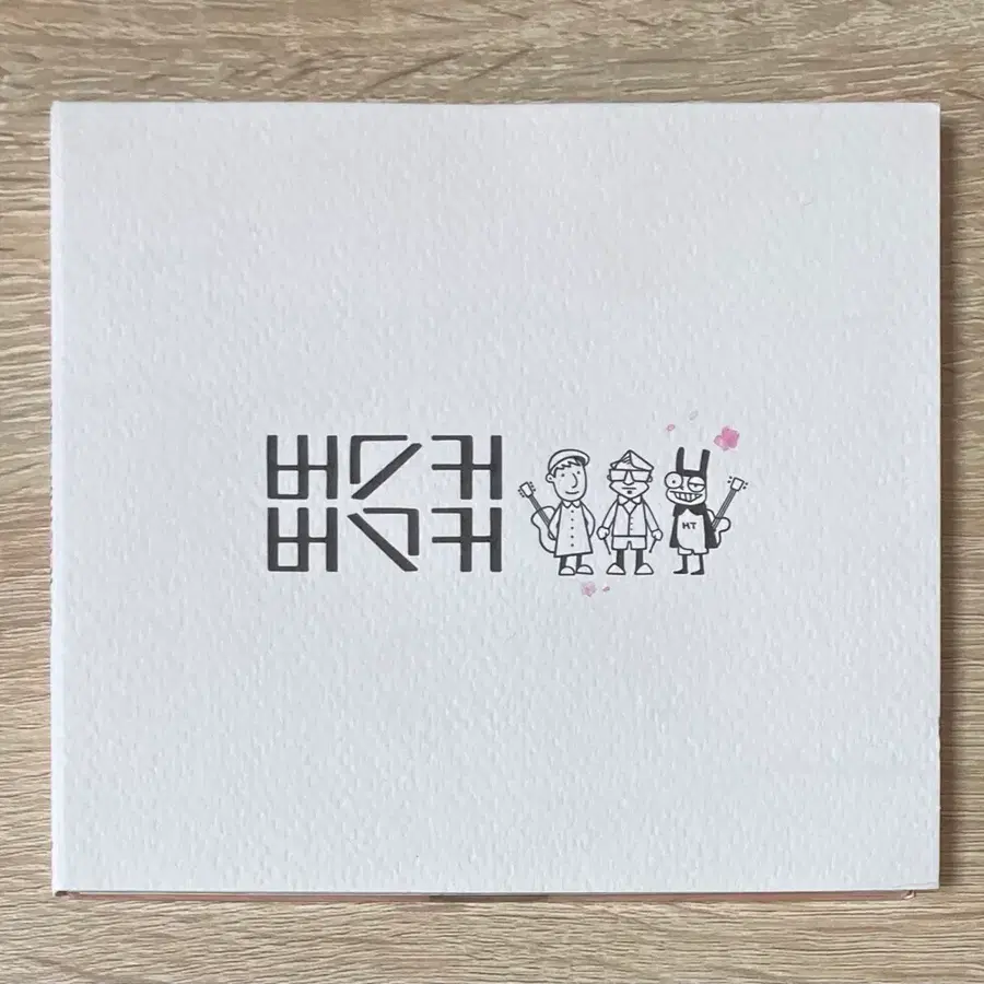버스커 버스커 1집 CD 판매 (초반)