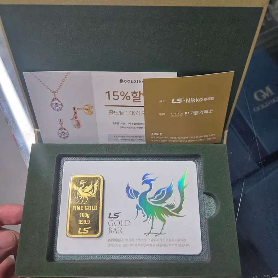 LS Nikko 봉황 골드바 100g (보증서.케이스)