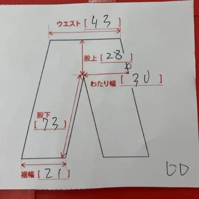 8번째 상품 이미지