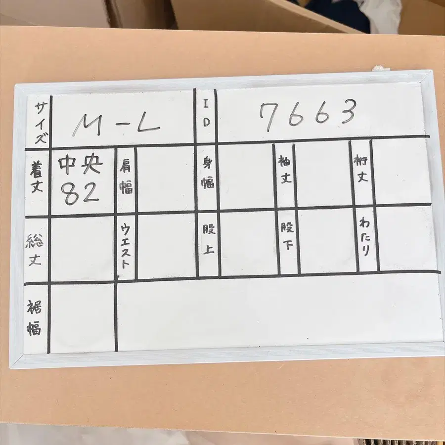 9번째 상품 이미지