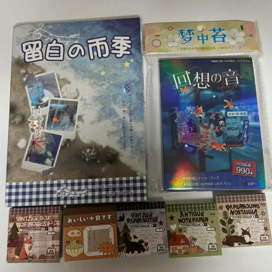 (일괄) 샤오홍슈 스티커북 2권 + 인물스티커 10장 + 모조지북 5권
