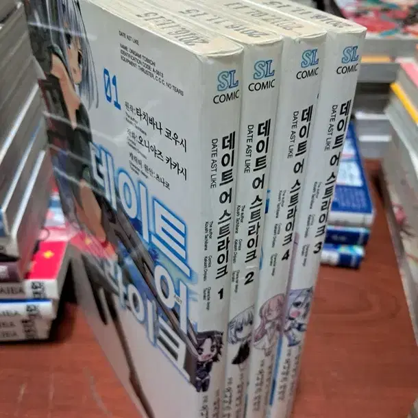 데이트 어 스트라이크 1-4 완 /상태(중)/디앤씨미디어