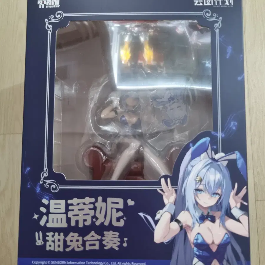 애니메스터 소녀전선 뉴럴클라우드 운디네