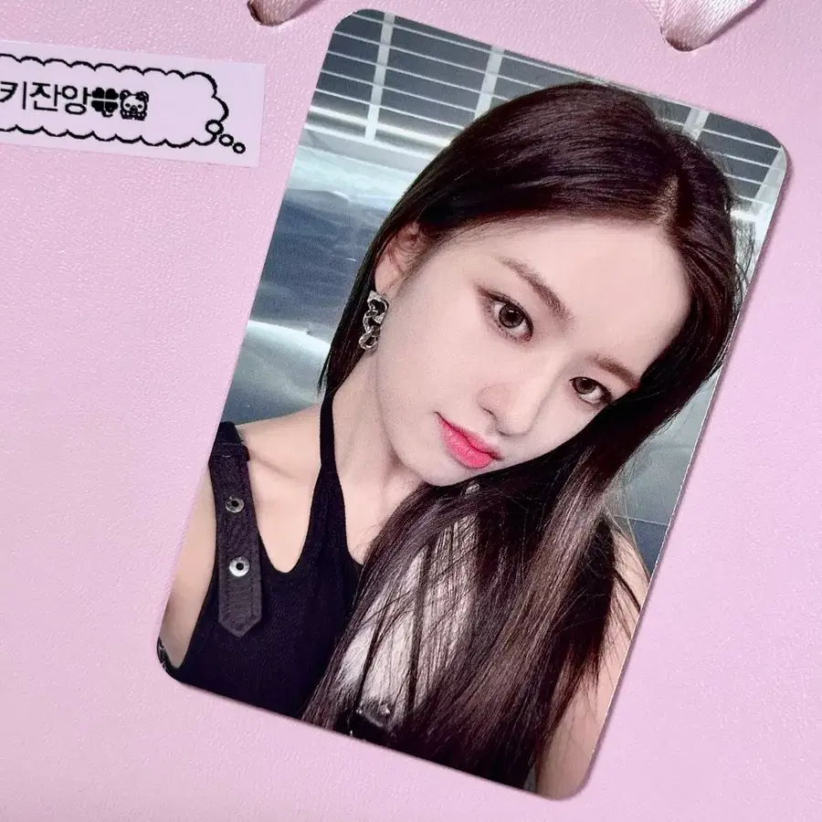 아이브 애프터라이크 IVE AFTERLIKE 애플뮤직 유진 포카