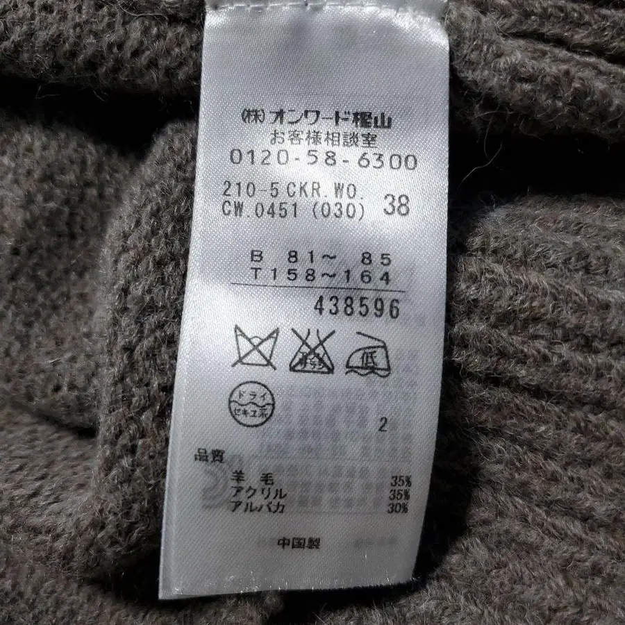 12번째 상품 이미지