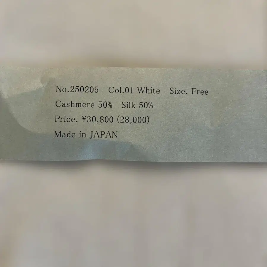 8번째 상품 이미지