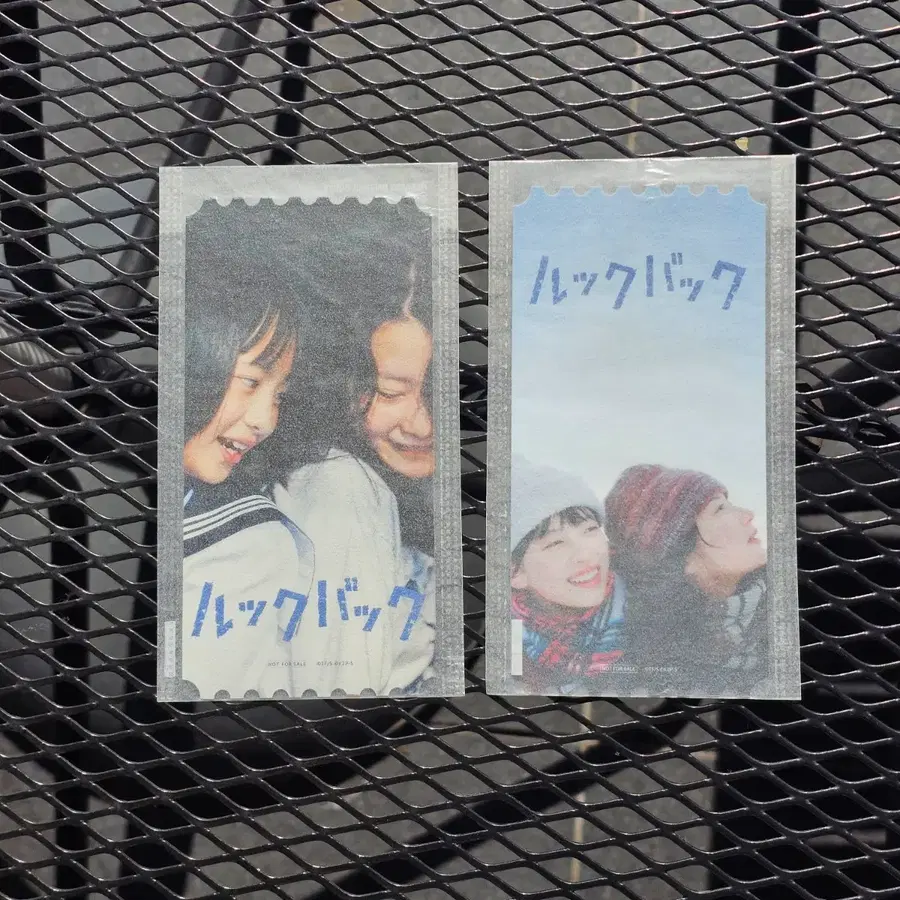 룩백 오리지널티켓(오티) A, B타입 2종 1세트