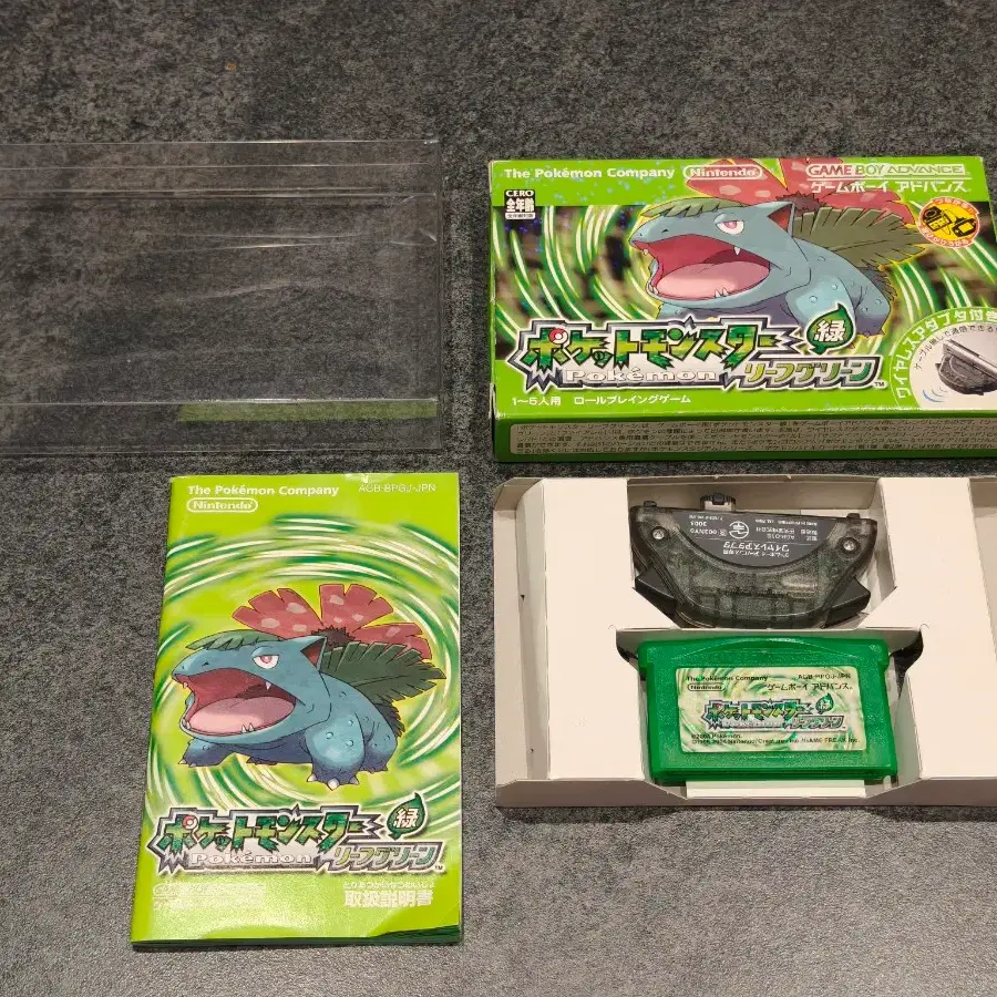 GBA 게임보이어드밴스 포켓몬스터 리프그린 무선어탑터판