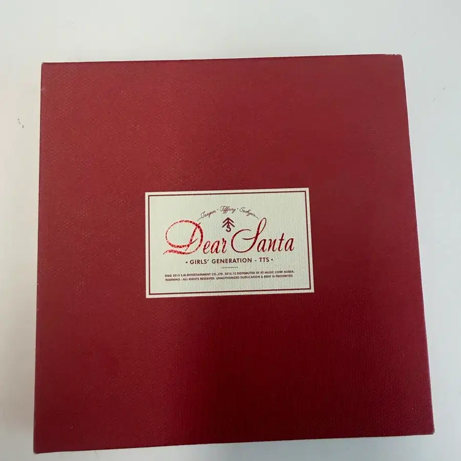 태티서 디어산타 Dear santa 앨범