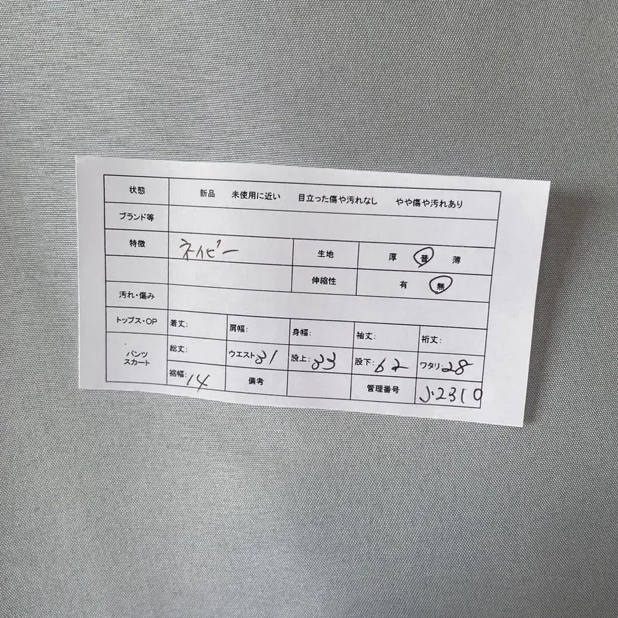 2번째 상품 이미지