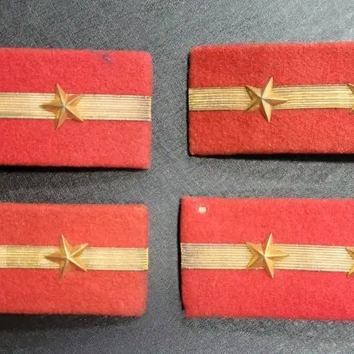 계급장
