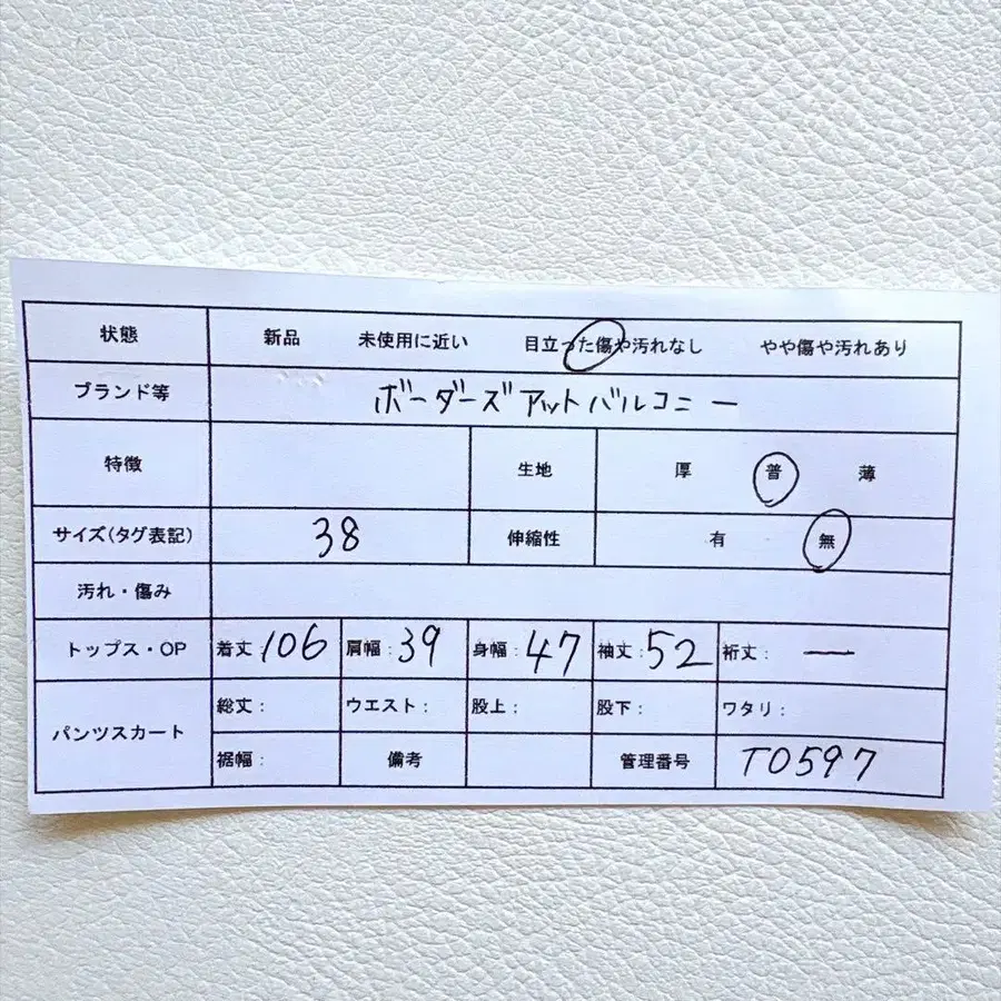 12번째 상품 이미지
