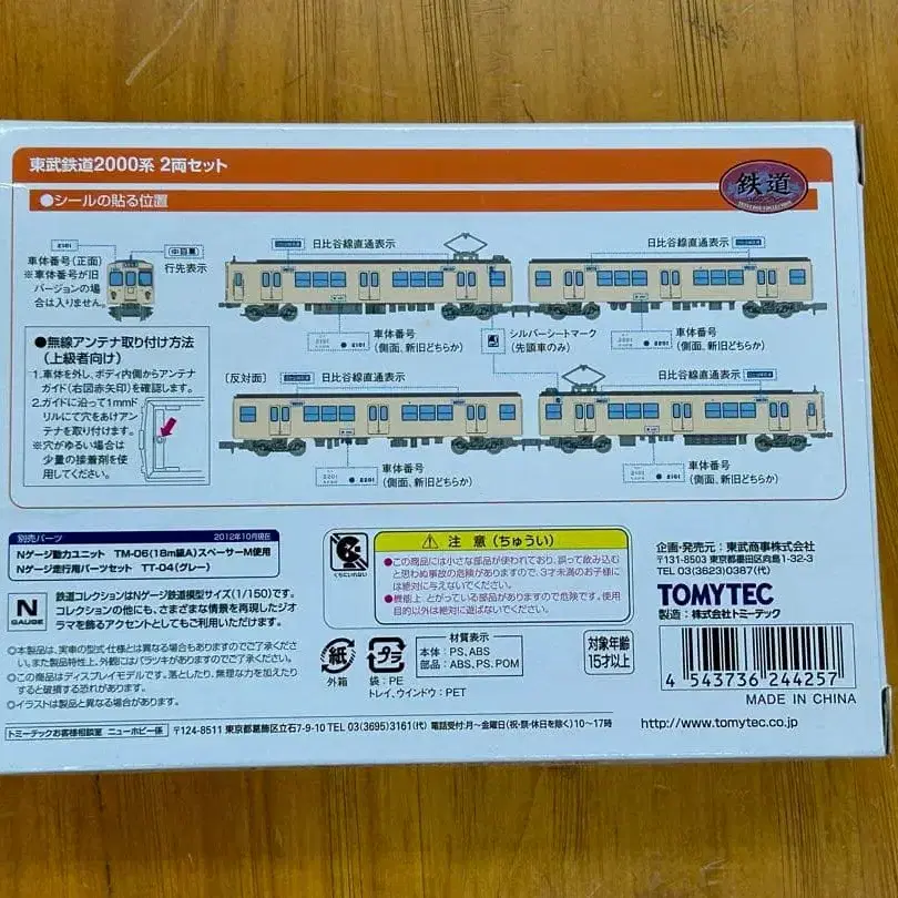 3번째 상품 이미지