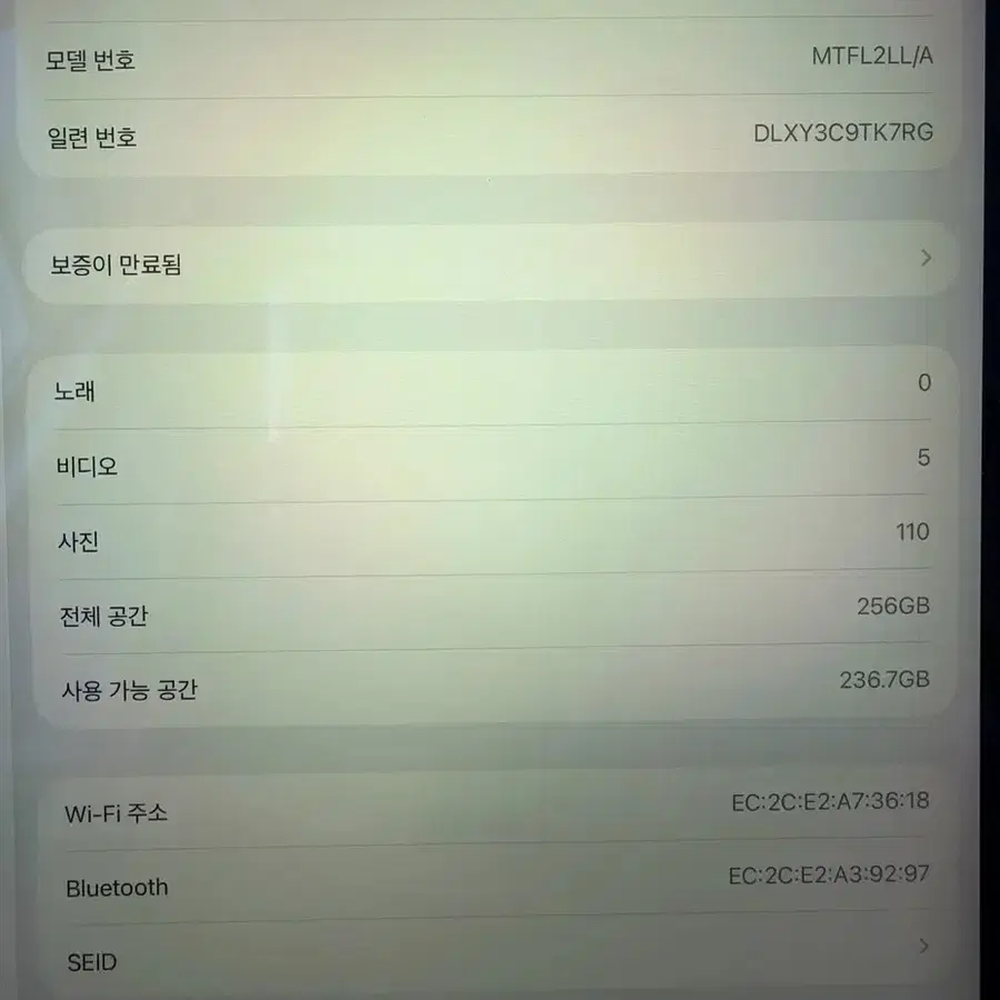 아이패드 프로 3세대 12.9 WiFi , 애플펜슬 2세대