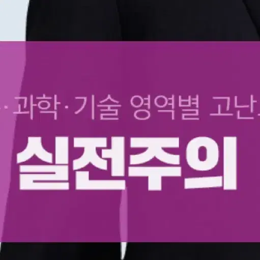 2027 대성마이맥 홍지운 실전주의 전권