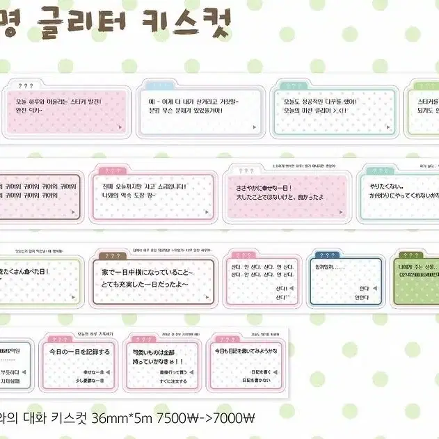 코마메링고 미소녀와의대화 키스컷띵