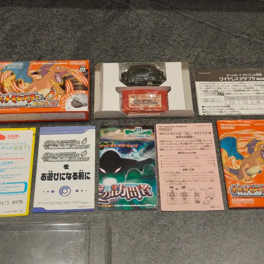 GBA 게임보이어드밴스 포켓몬스터 파이어레드 무선어탑터판
