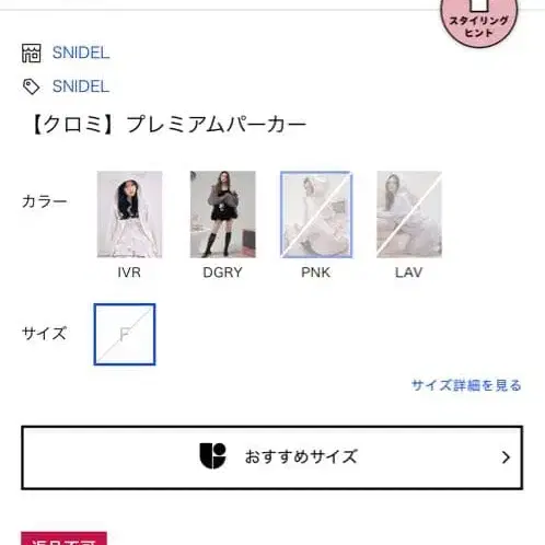 2번째 상품 이미지
