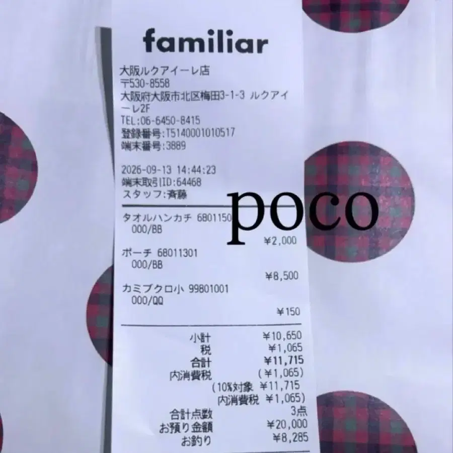 3번째 상품 이미지