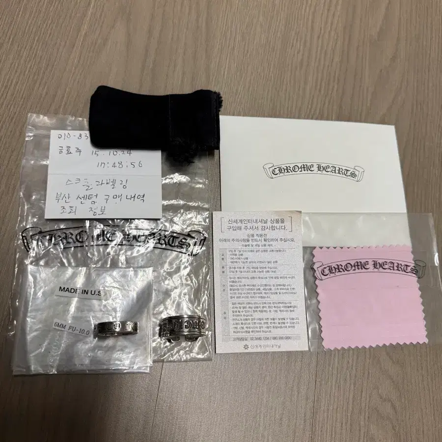 크롬하츠 반지 스크롤라벨링,포에버링 US10