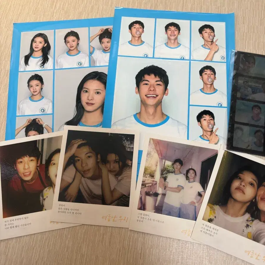 여름날우리 굿즈
