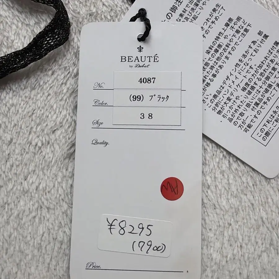 7번째 상품 이미지