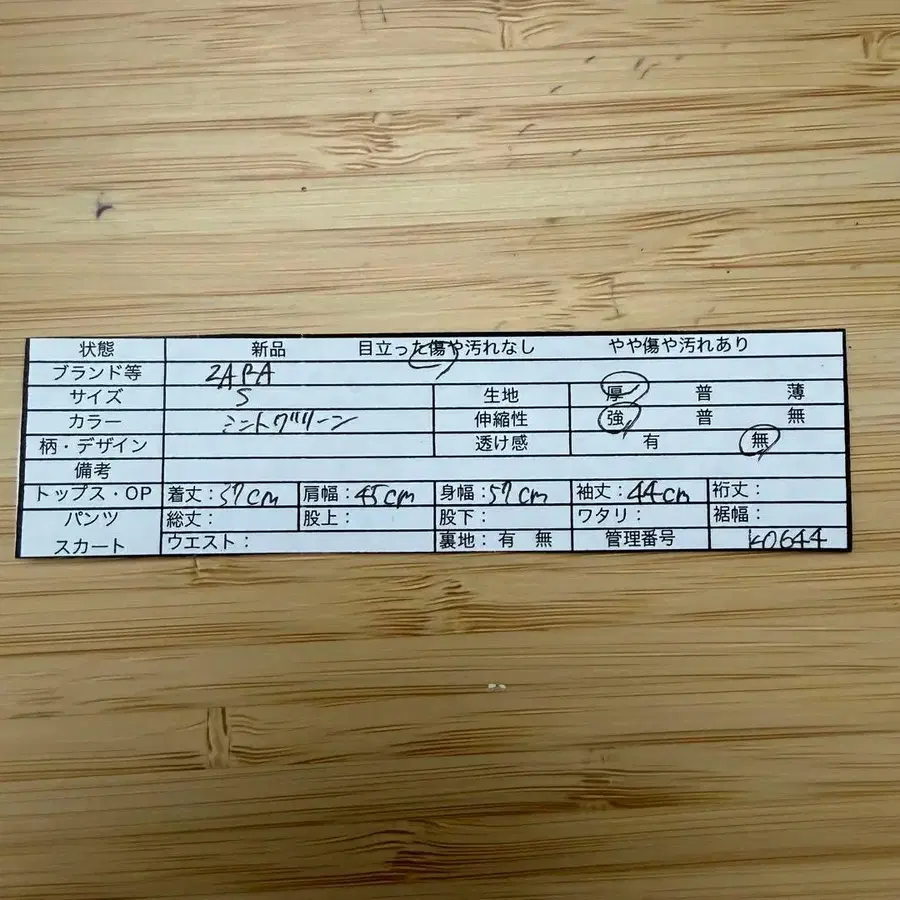 2번째 상품 이미지