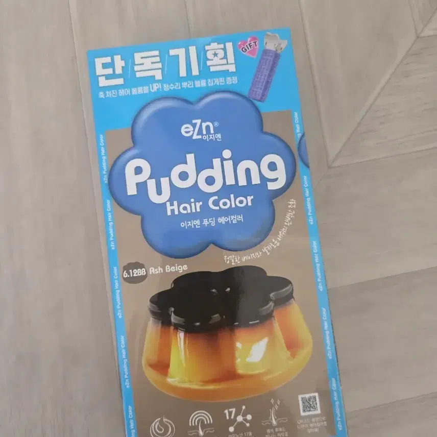 イージエンプリンヘアカラーアッシュベージュ染色薬