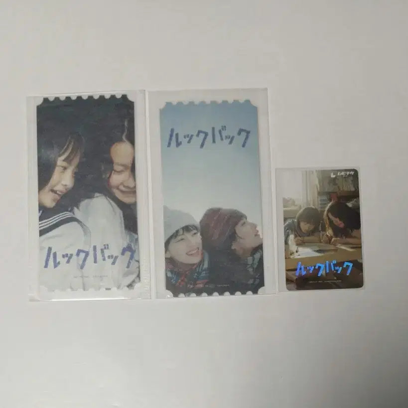 3종) 룩백 오리지널티켓2종세트 + 무비티켓