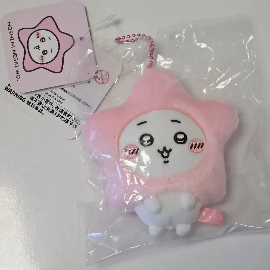 치이카와 칠석 별 마스코트 인형 별에게 소원을