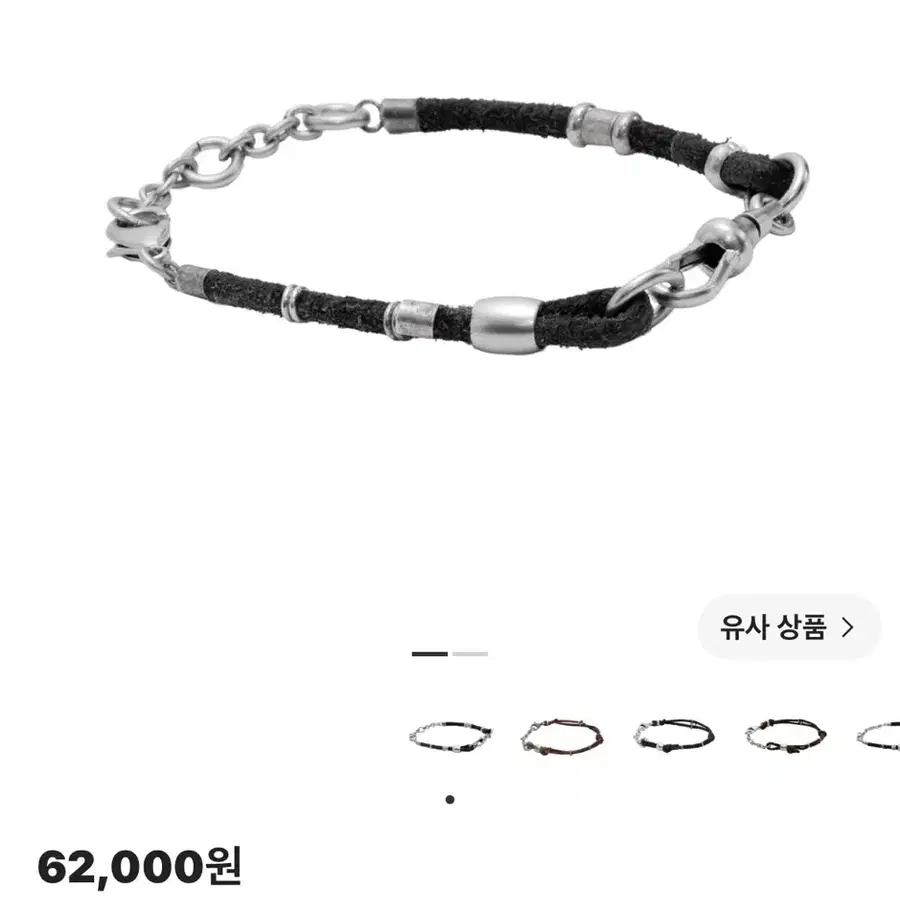 폴리테루 싱글 스트랜드 레더 브레이슬릿 차콜