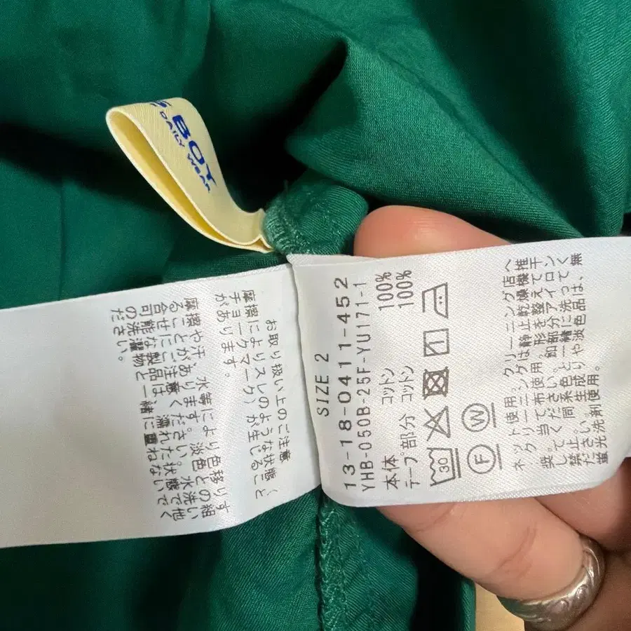 3번째 상품 이미지