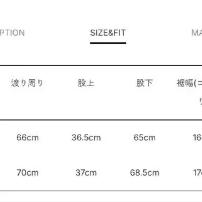 8번째 상품 이미지