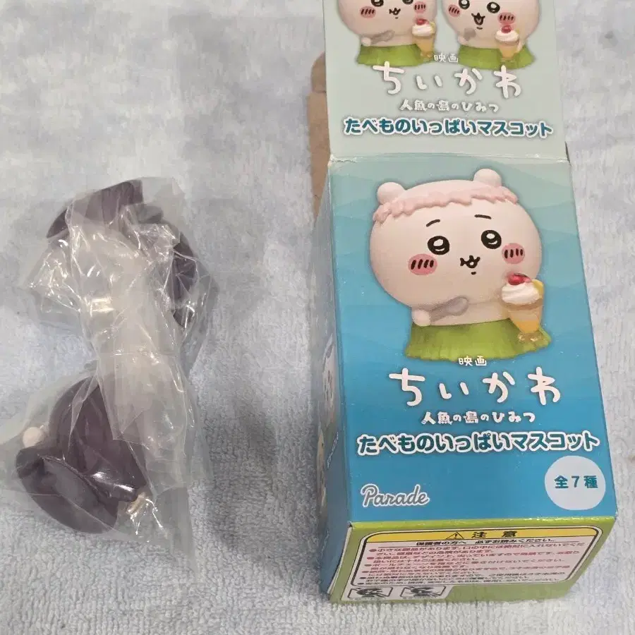 치이카와 타베모노 시크릿
