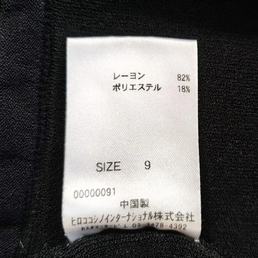 9번째 상품 이미지