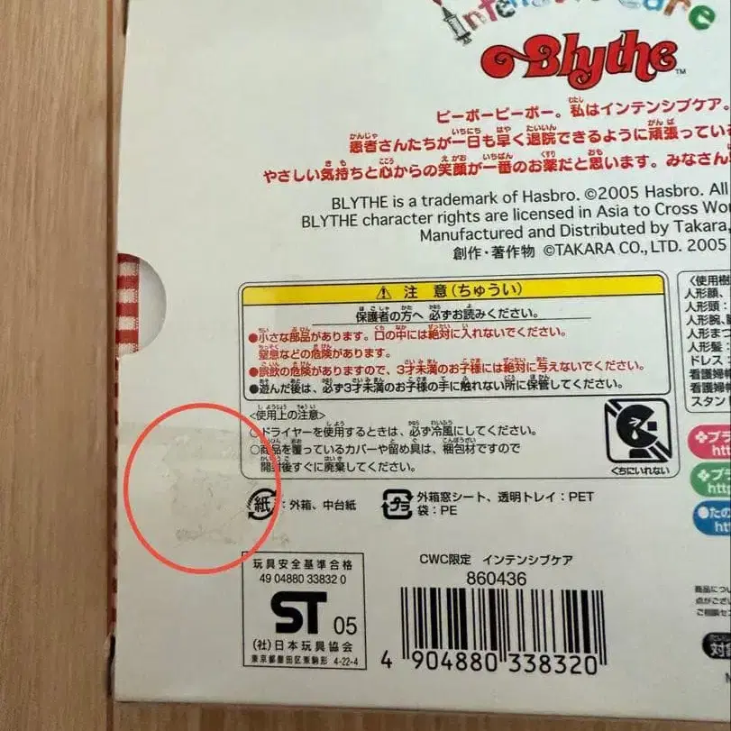 10번째 상품 이미지
