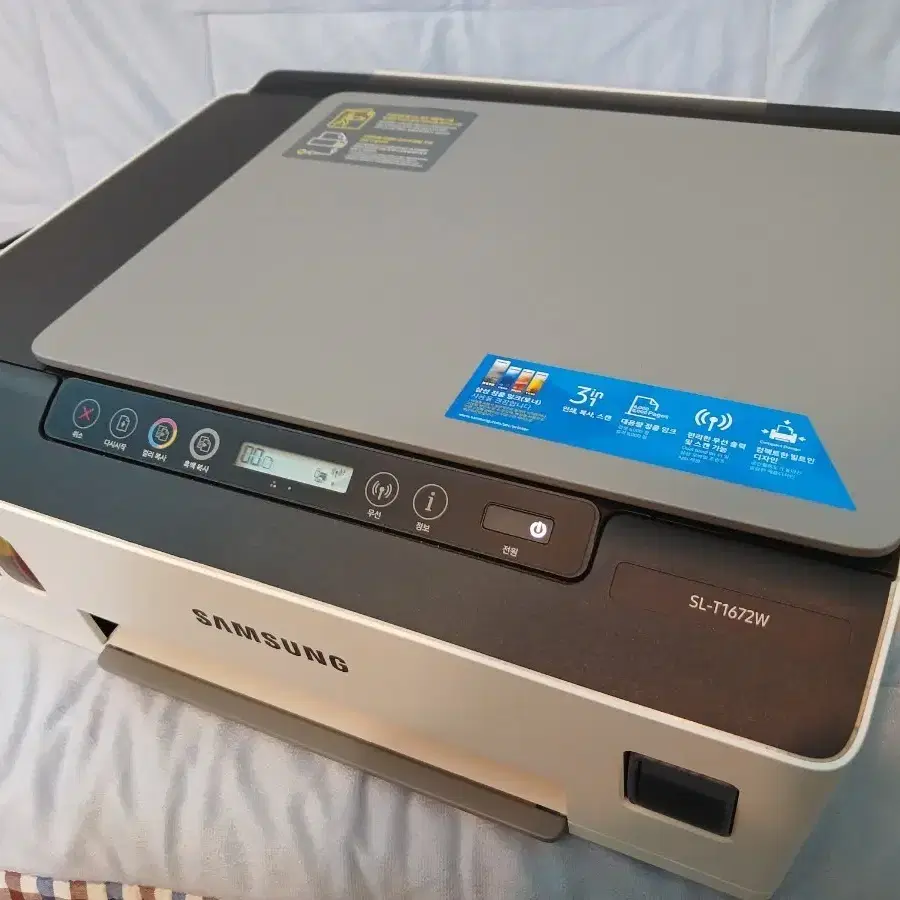 삼성 SL-T1672W 복합기