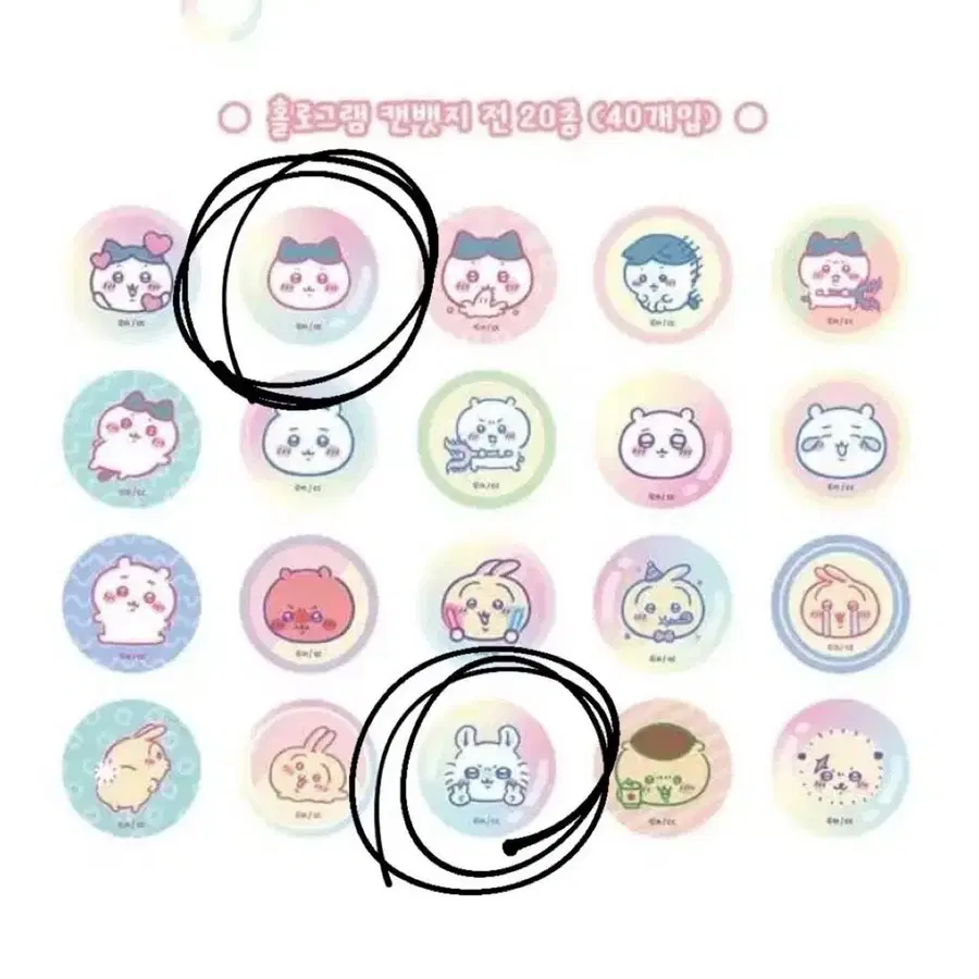 먼작귀 드리밍 컬러 캔뱃지 하치와레, 모몽가