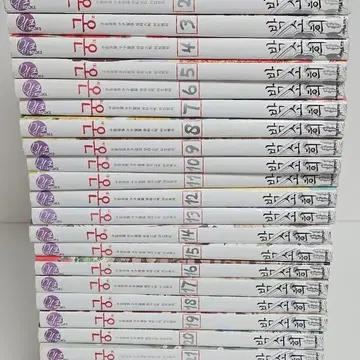 만화궁1~27완결 | 만화 | 번개장터 중고거래