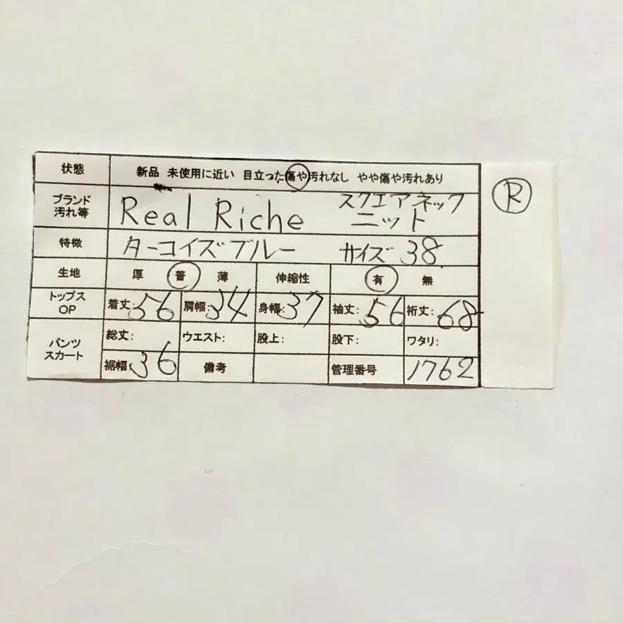 12번째 상품 이미지