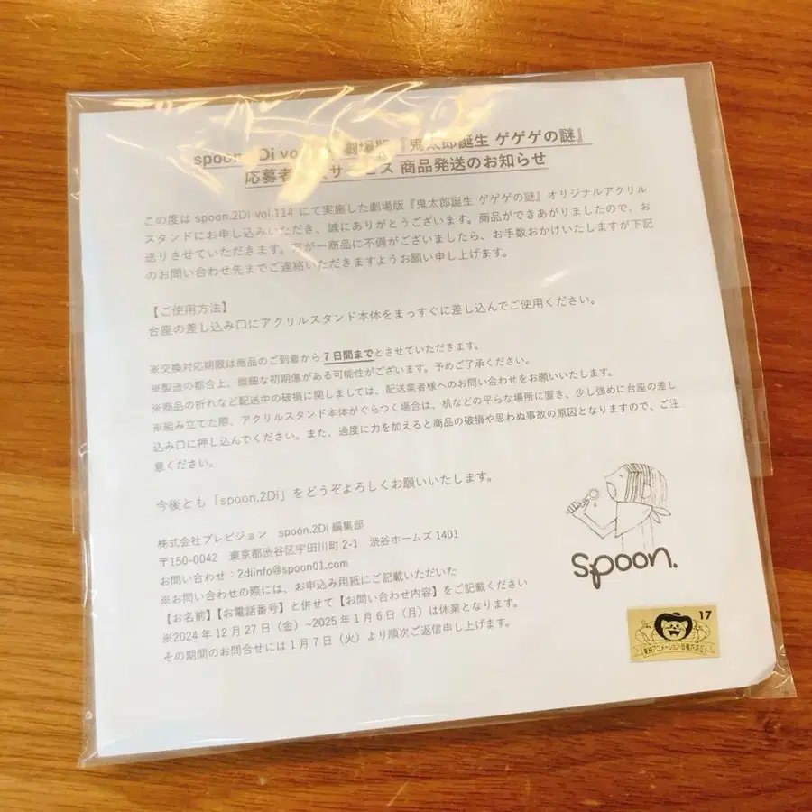 2번째 상품 이미지