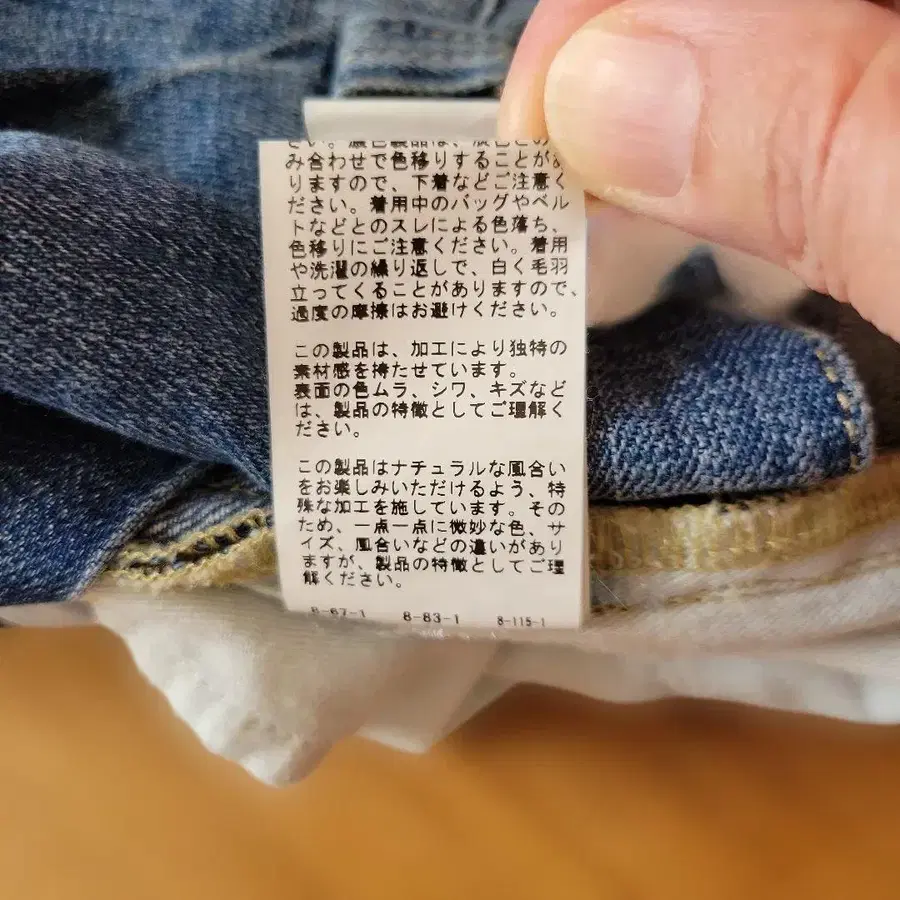 8번째 상품 이미지