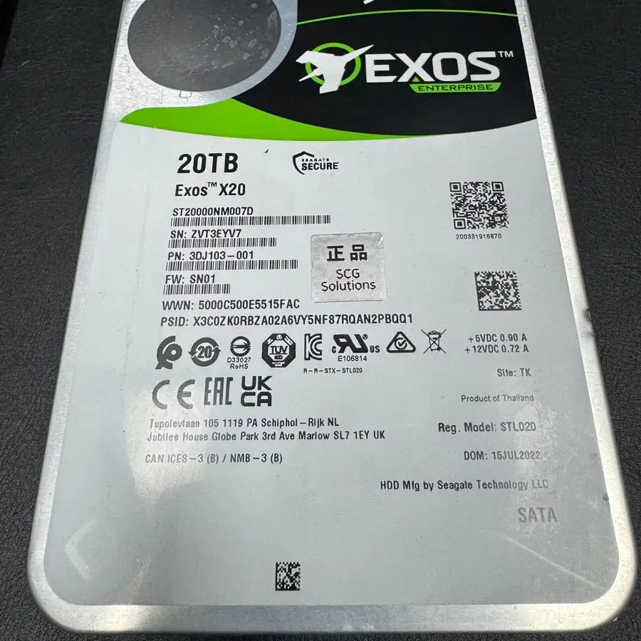[마지막 내림] 씨게이트 EXOS X20 20TB SATA HDD