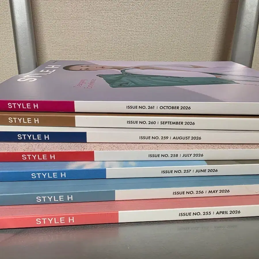 스타일 H 잡지 26년 4월~10월호