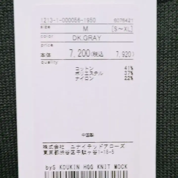 6번째 상품 이미지