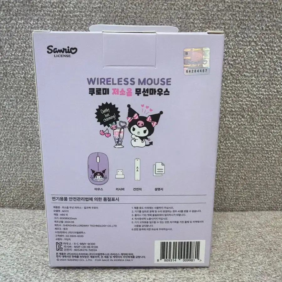 3번째 상품 이미지