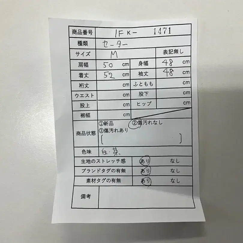 2번째 상품 이미지